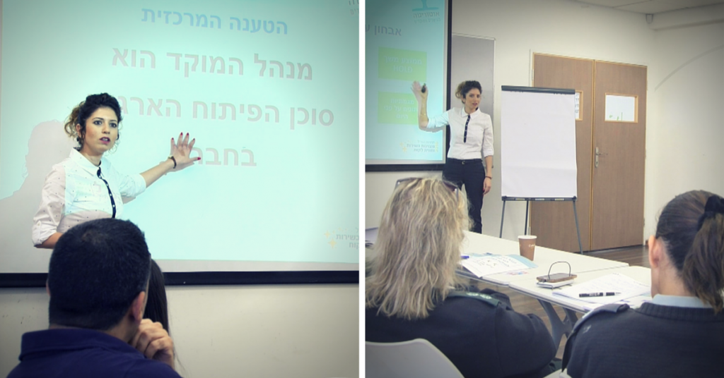 סמינר שיפור ביצועים במוקדים טלפוניים 2