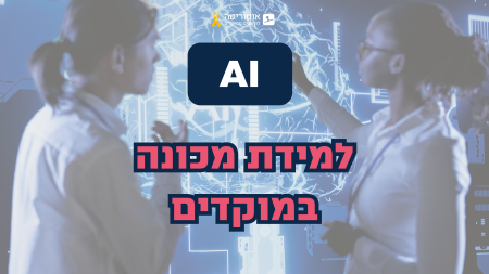 ai machine learning