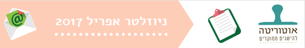 אפריל