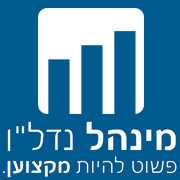 לוגו מנהל נדלן