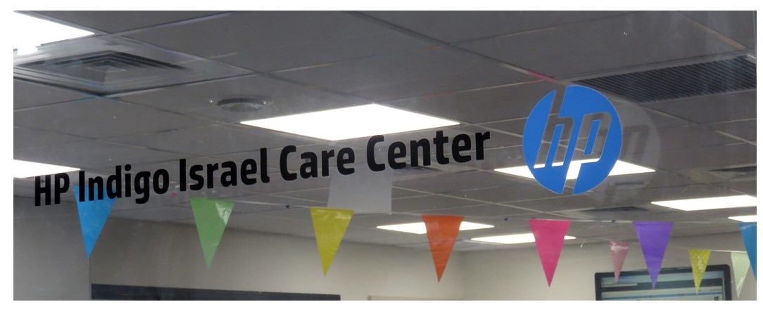 Care Center - כמעט כמו Call Center אבל יותר.. אנחנו אימצנו!
